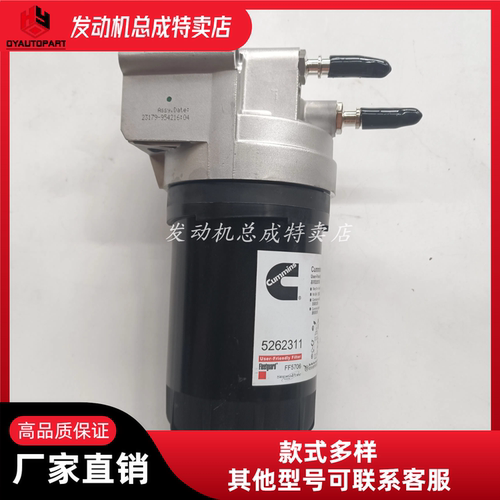 QSF3.8燃油滤清器5346605