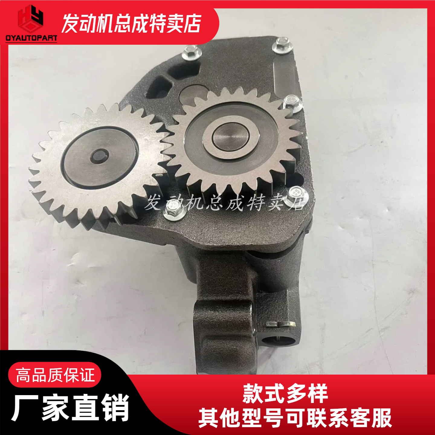 适用于工程机械QSX15发动机配件机油泵3687528 4298995