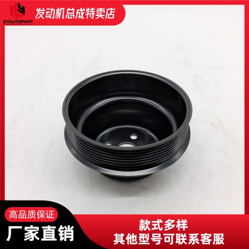 风扇皮带轮皮带盘3914458