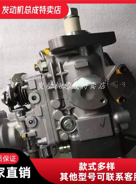 燃油喷射泵VE转子油泵0460426205 3923346适用于道奇康明斯6BT5.9