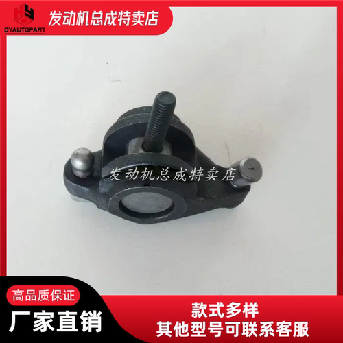 康明斯ISBEISDE发动机配件摇臂