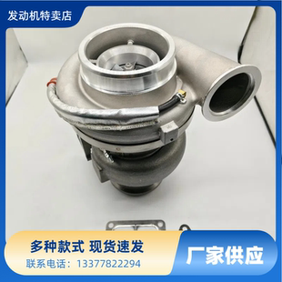 3104766增压器 适用于qsx15工程机械发动机零部件康明斯4955241