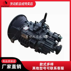 法士特变速箱小8档变速箱总成8Js85E 85F 10Js90A 扭矩850N