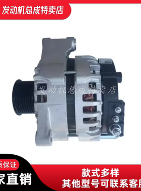 优质供应1000179901 Weichai 潍柴WP12系列交流发电机 Alternator
