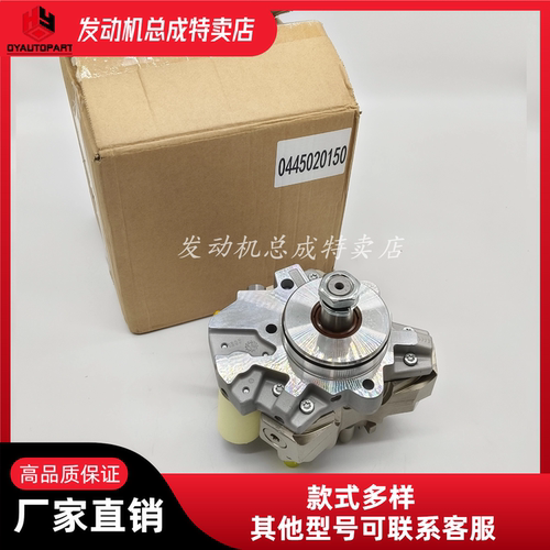 康明斯燃油泵总成5264248