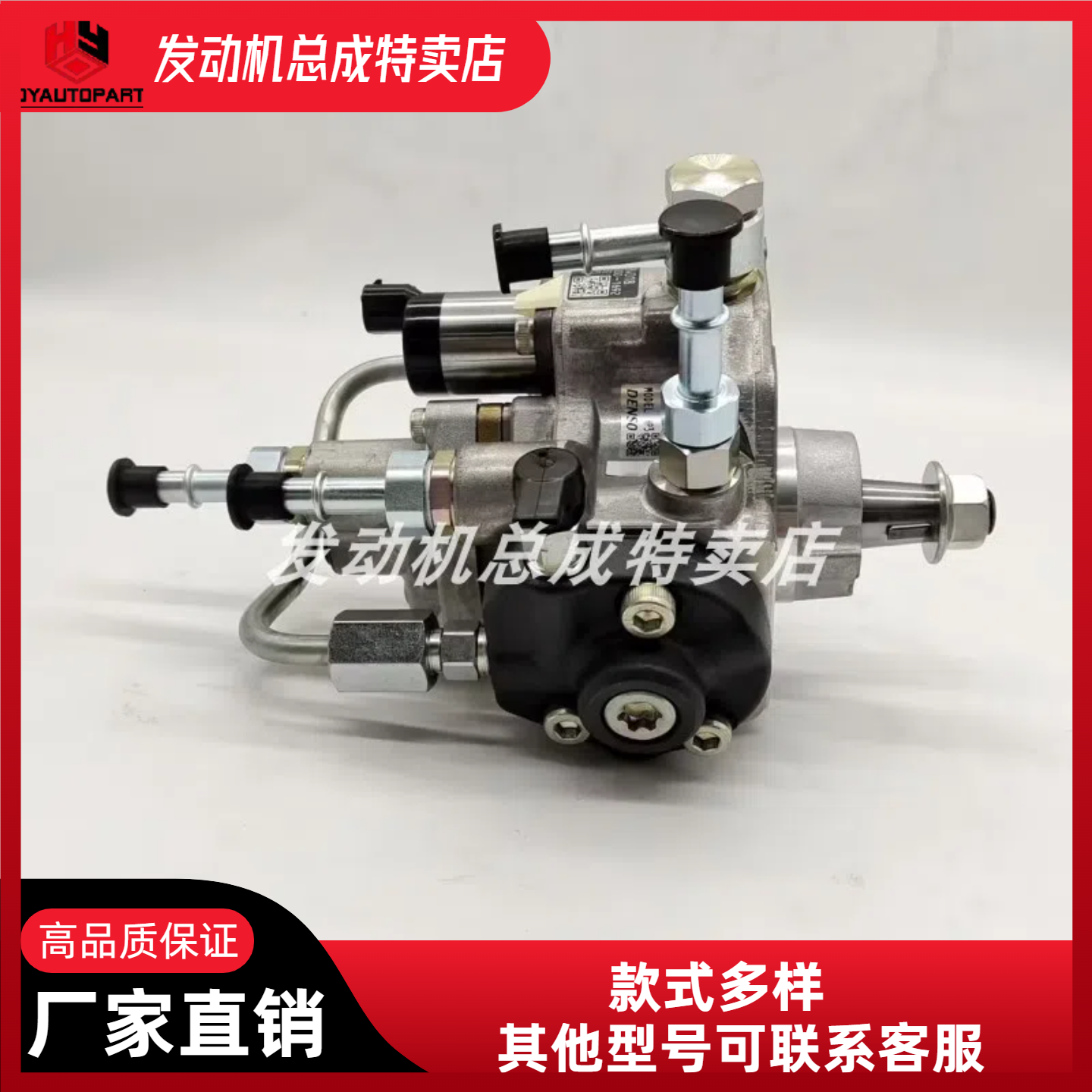 5284018康明斯ISBE柴油泵总成