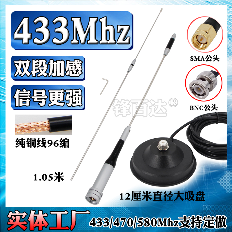 双段加感，效果更好