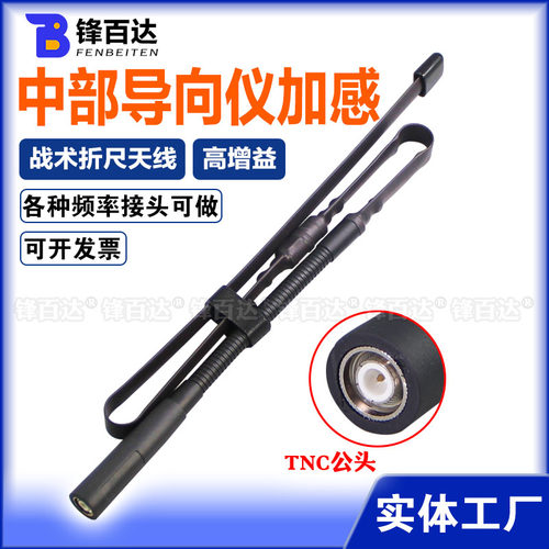 新做法，中部加感导向仪，效果更佳