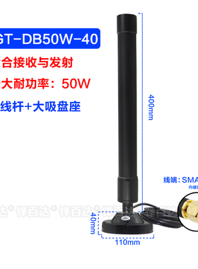 GT-DB50W大功率低频天线1.5-30-88-100 20-512MHz 400-6000M  2M-3G 0-6G-8G全频段频谱仪示波器监测全向天线