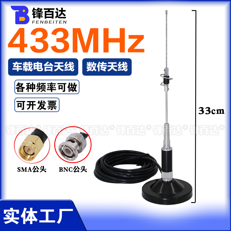 高端品质，短小高性能！