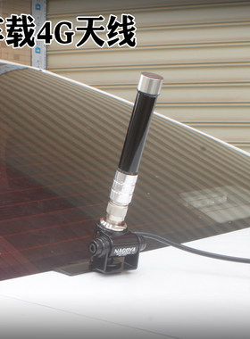 4G车载插卡路由器天线GSM 3G 4G LTE WIFI信号增强高增益天线800-2700Mhz全频段玻璃钢基站天线180°任意放倒