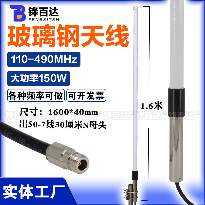 高增益，高品质！