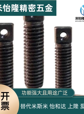 替代米思米FFE01两平面全螺纹拉伸弹簧用支柱AIPOZ3/4/5/6-10/15