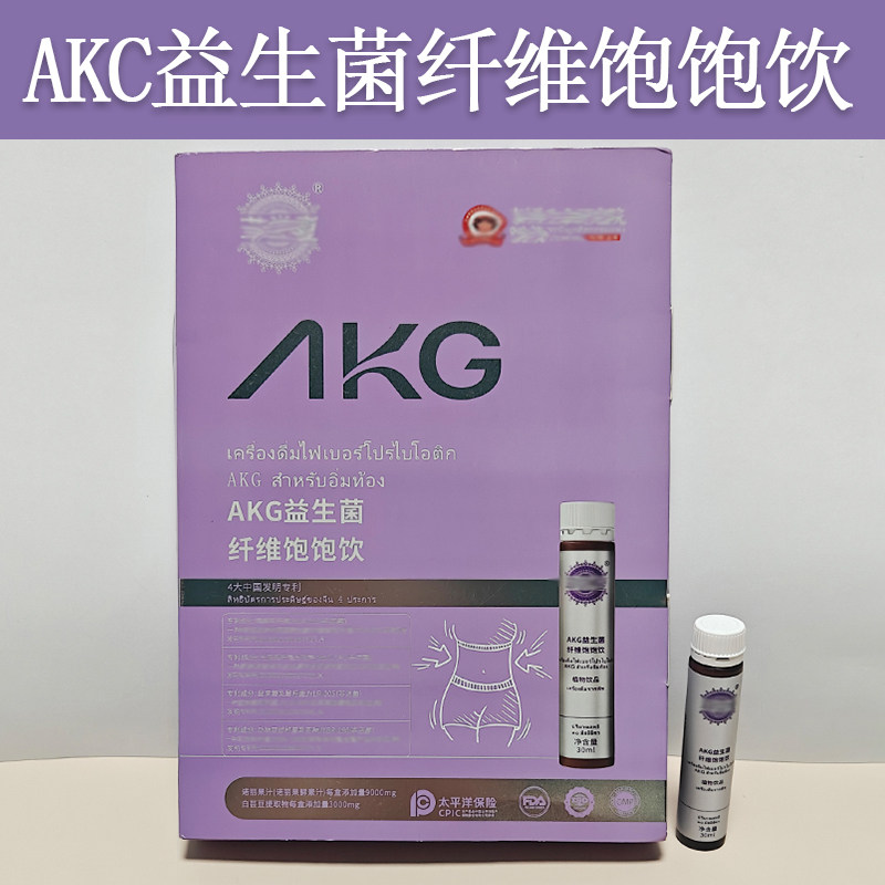 菲尝廋AKG益生菌纤维饱饱饮多维纤菁奶咖焕体代谢菌益生元巧克力