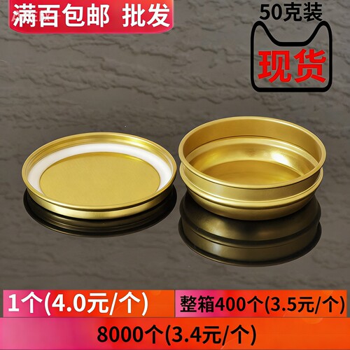现货50克鱼子酱铁盒满百包邮批发