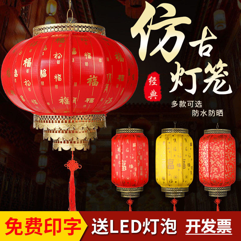 户外防水中式仿古羊皮灯笼灯吊灯中国风红灯笼装饰宫灯广告灯笼_虎窝淘