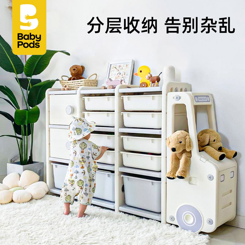 大容量多层储物柜宝宝儿童玩具