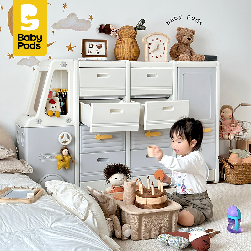 babypods儿童玩具收纳架大容量整理柜收纳神器家用宝宝绘本置物架怎么看?