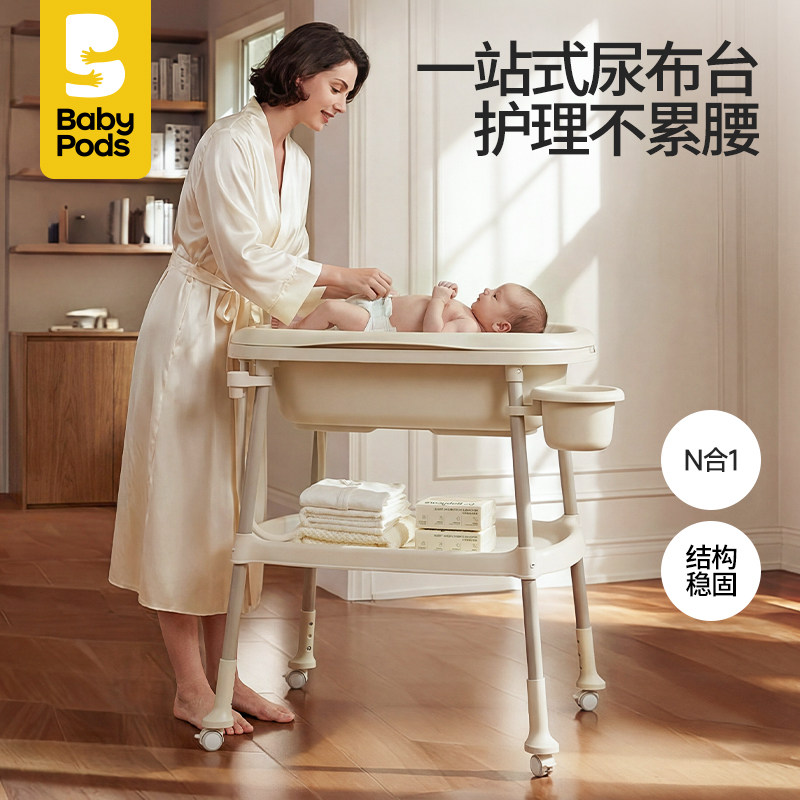 ������̨ babypods������̨�๦�ܻ��� 449Ԫ