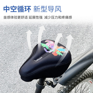 儿童自行车坐垫套童车加厚硅胶软座垫平衡车超软座套车座单车座椅