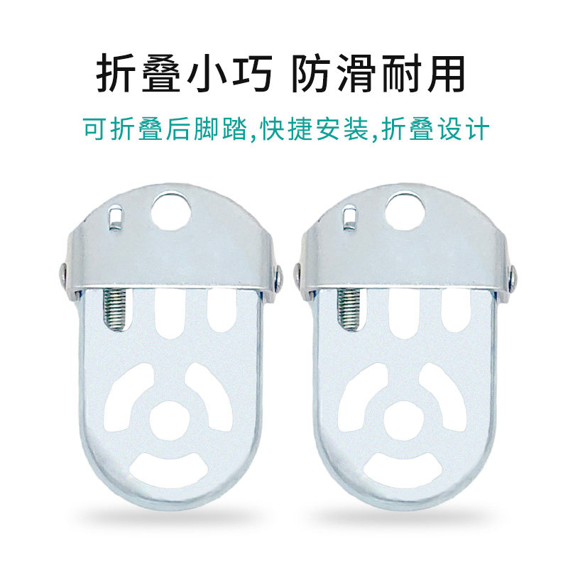 自行车后座脚踏板单车登山车通用儿童可折叠后座载人踩脚配件大全