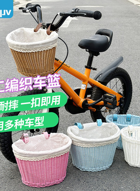 儿童自行车车篮复古藤编车筐平衡车编织前篮筐溜娃神器车篮子配件