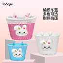 童车车筐儿童自行车卡通玩偶手工编织车篮子滑板车平衡车筐篓配件