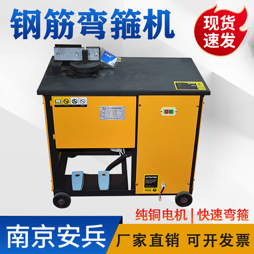 鑫力达钢筋机械型号全厂家直销