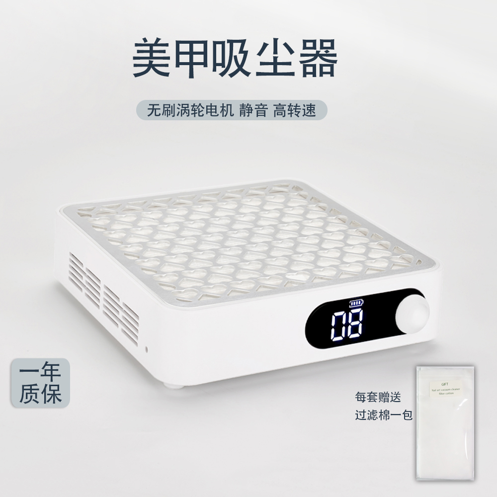 LARAINE美甲吸尘器大吸力