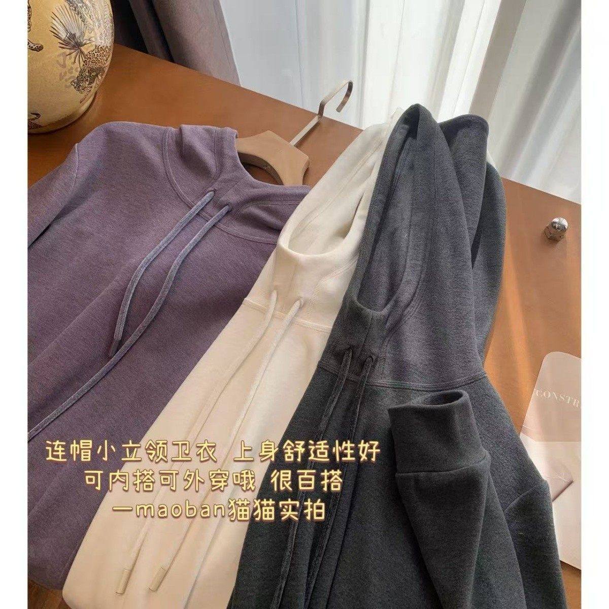 暖而不重的养肤级“软黄金”!320克三菱美雅碧超级细纤维连帽卫衣