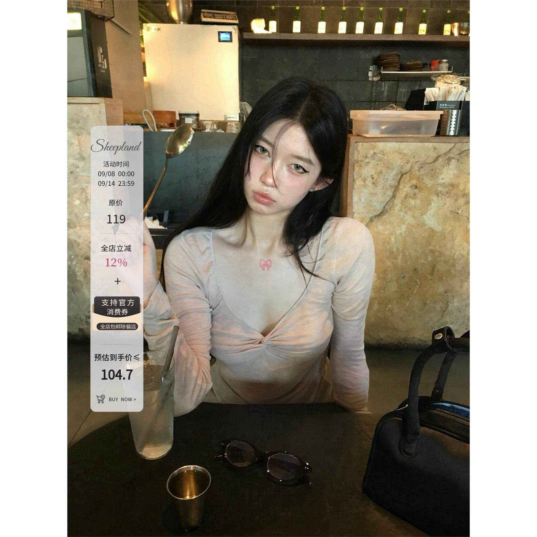 sheepland天使肌肤 天丝羊毛v领扭结长袖t恤女早秋穿搭上衣打底衫,个性定制/设计服务/DIY,棉服工装,淘宝优惠券,粉丝福利购,淘宝优惠卷