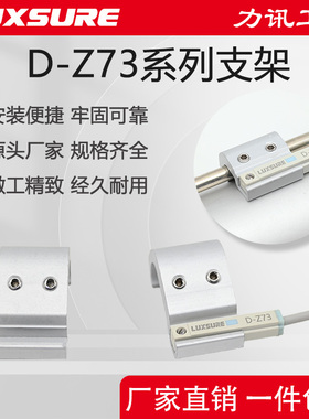 D-Z73安装支架Y59B气缸固定座SMC磁性开关卡扣BMB4-032 BA4-063