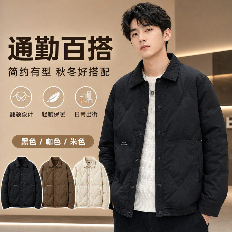 2026新款冬季轻薄保暖棉服男士短款上衣潮流轻便爆款翻领外套