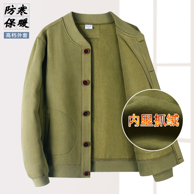 中老年爸爸装秋冬保暖毛衣外套老人针织衫加绒衣服男爷爷冬季开衫