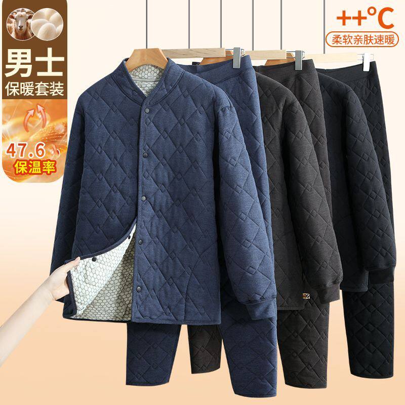 中老年冬季加绒男士套装中老年加厚棉服蚕丝德绒保暖外套棉衣爸爸