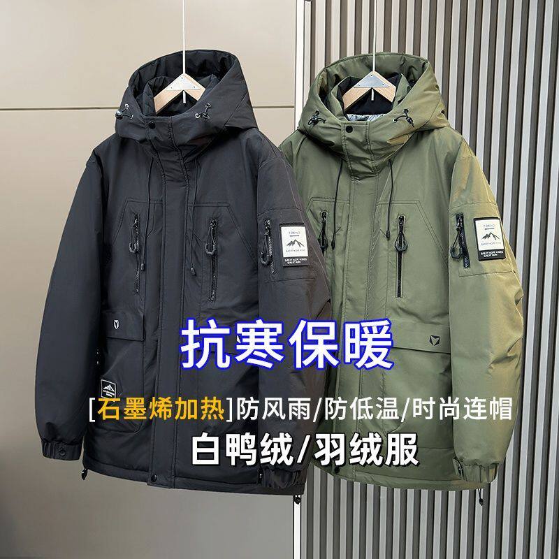 加肥加大码羽绒服男冬季新款潮胖子男装加厚保暖连帽工装潮牌外套