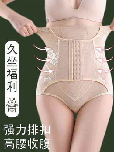 产后塑身排扣高腰收腹裤强力收小肚子束腰提臀裤塑形女收胯翘臀裤