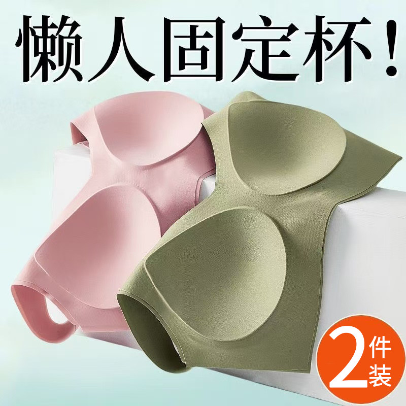 固定双肩带舒适背心式薄款图片