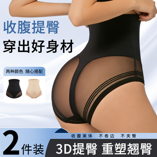 薄款高腰提臀翘臀收腹裤