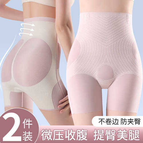 产后高腰收腹提臀塑身裤