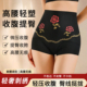 高腰微压塑身提臀轻奢刺绣花卉内裤 无痕 女轻薄专收肚子翘臀收腹裤