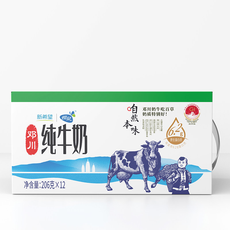 【顺手买一件】新希望蝶泉邓川纯牛奶206g*12盒整箱装