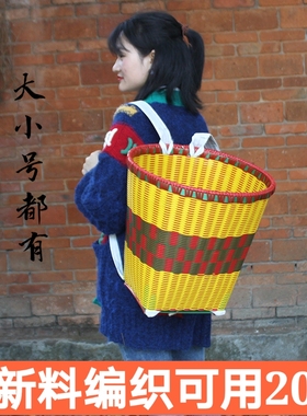 背篓塑料买菜彩色贵州编织藤编道具采茶背篼背筐手工民主风篮子