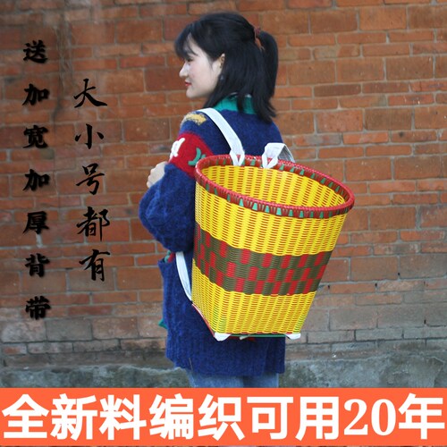 背篓塑料买菜彩色贵州采茶民主风