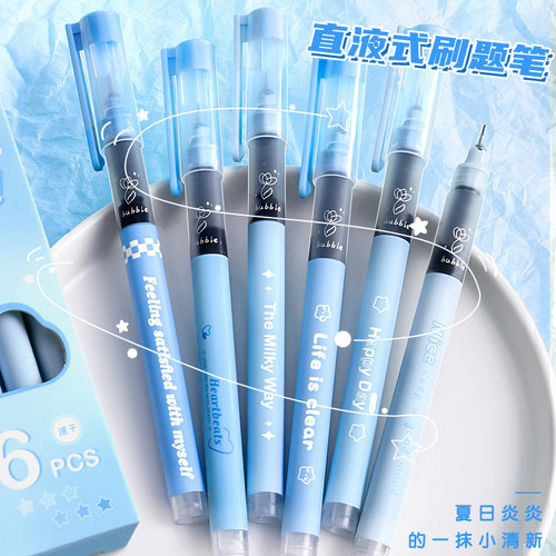 直液式走珠笔学生用黑色