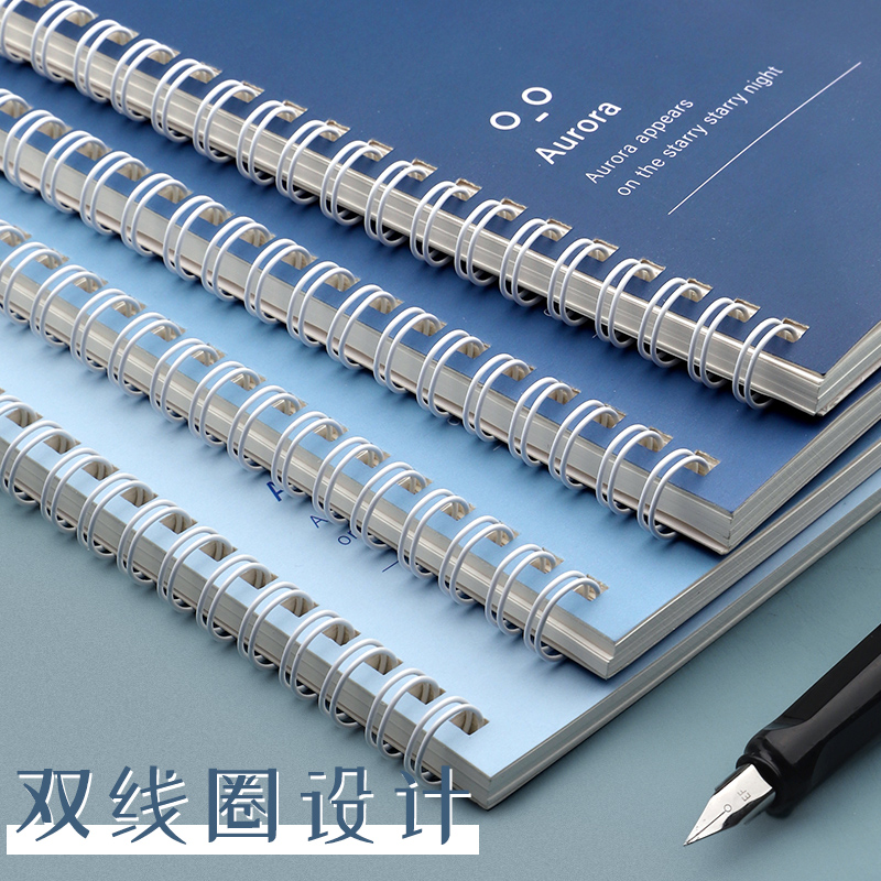 速发20本装简约螺旋装订本软面抄子加厚创意日韩otek本子作业本练