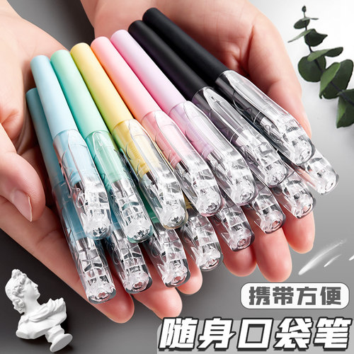 口袋笔中性笔签字笔学生用刷题笔