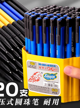 按动式圆珠笔0.7mm蓝色黑中油笔老式小学生专用按压式按动原子笔商务办公园珠笔学生老师用红色笔芯便宜批发