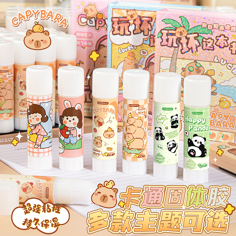 固体胶高粘强力胶棒学生用