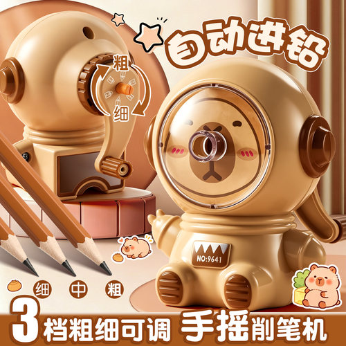 削笔机学生削铅笔专用手摇削笔器
